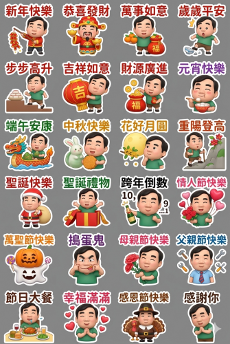 編號242圖片連結的縮圖