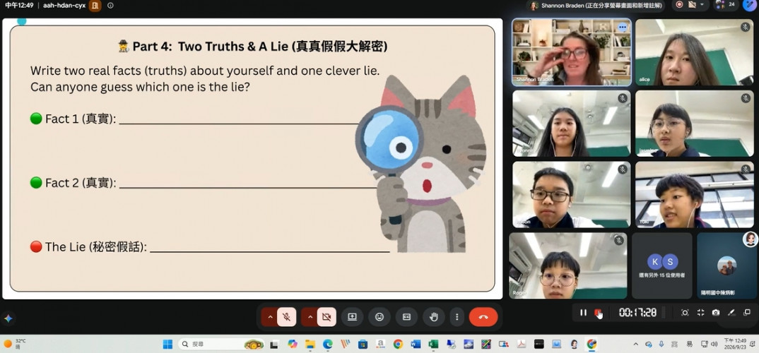 A2-115上外交領袖視訊1150923