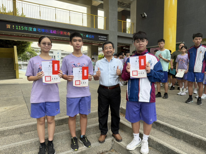 115學年度彰化縣語文競賽複賽