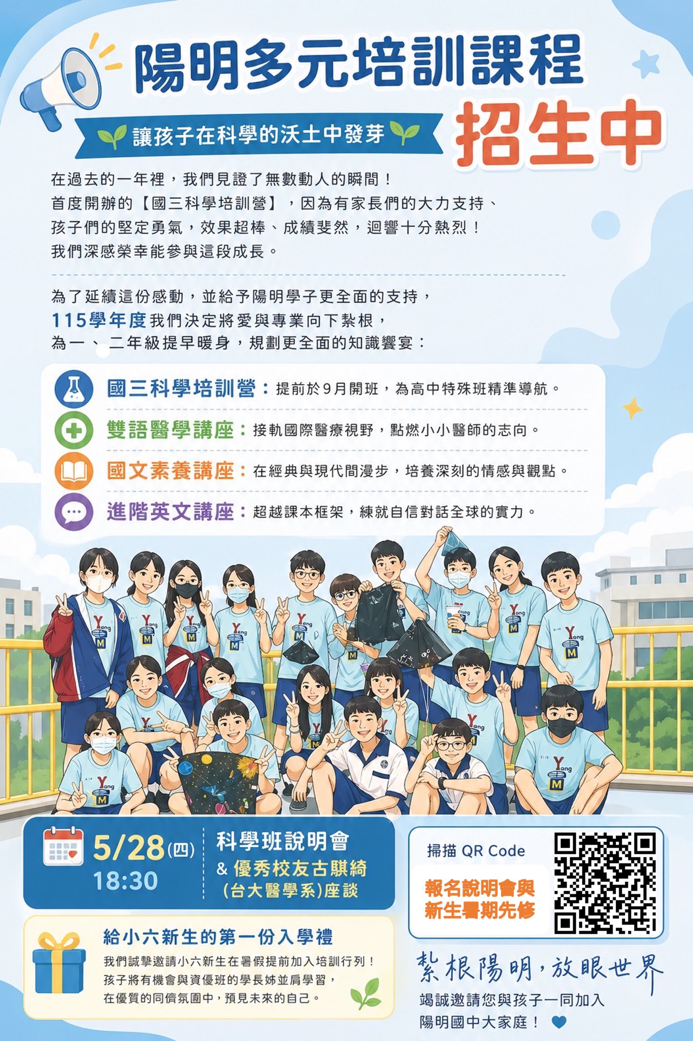 標題圖片