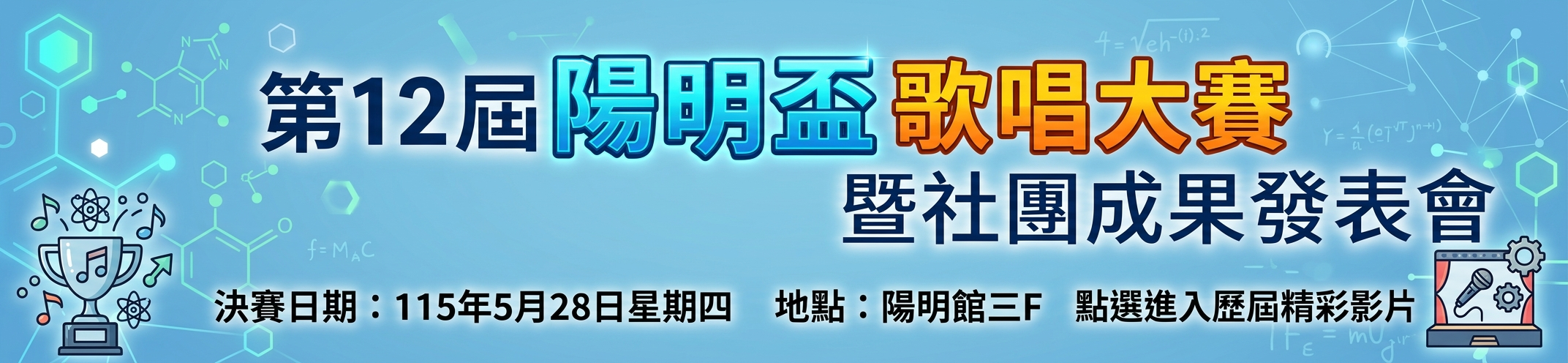 標題圖片