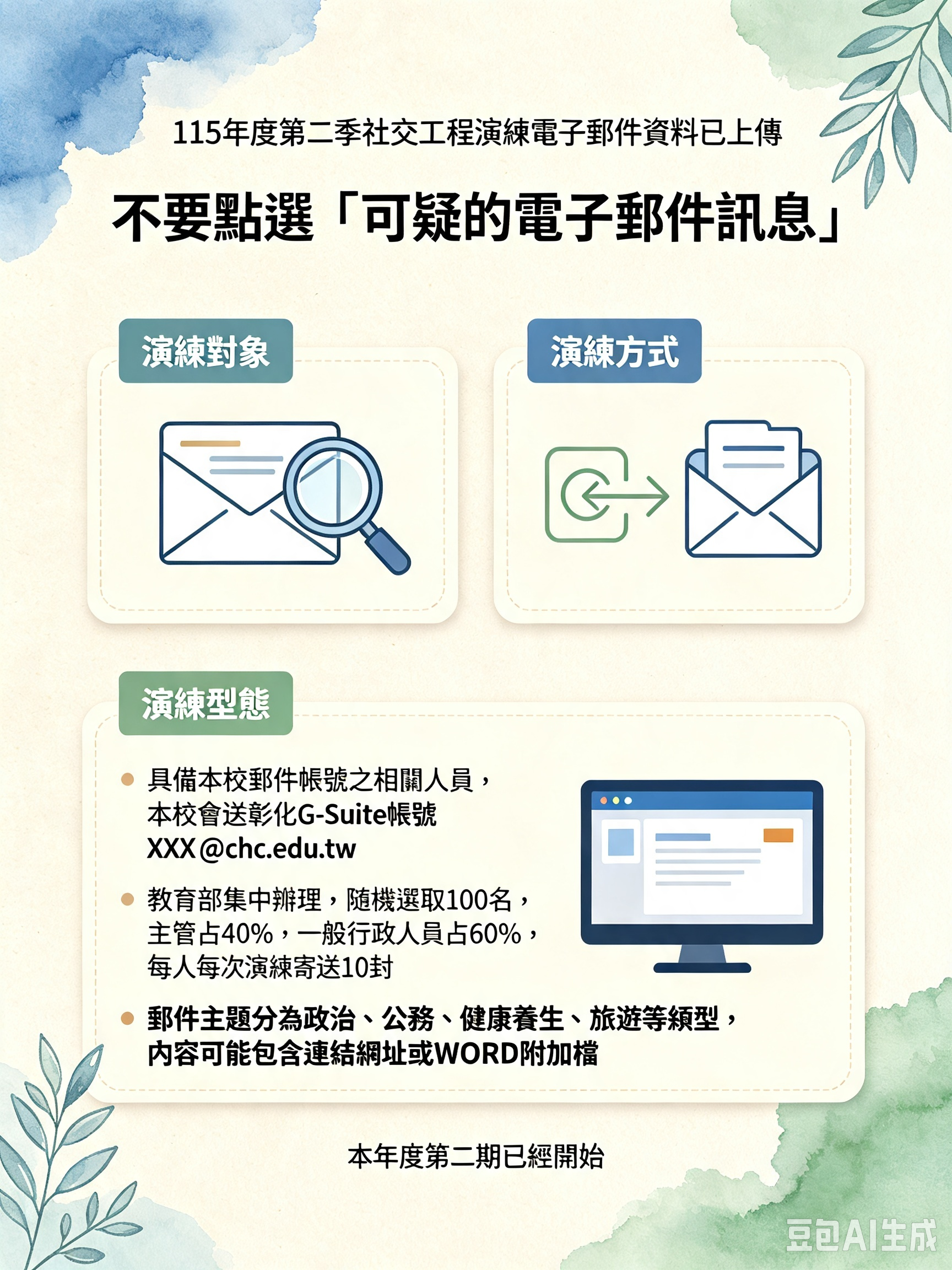 標題圖片
