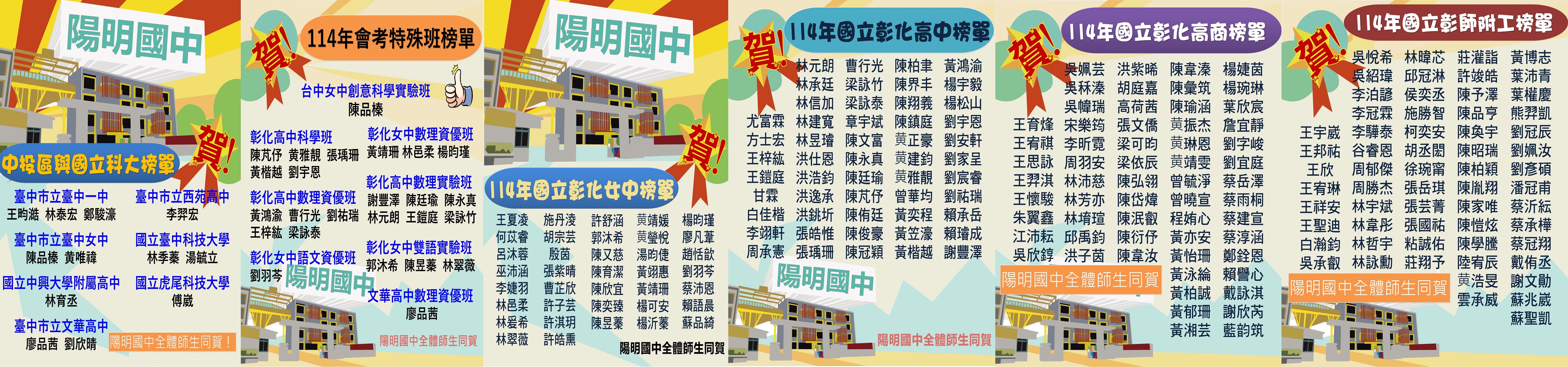 橫幅11