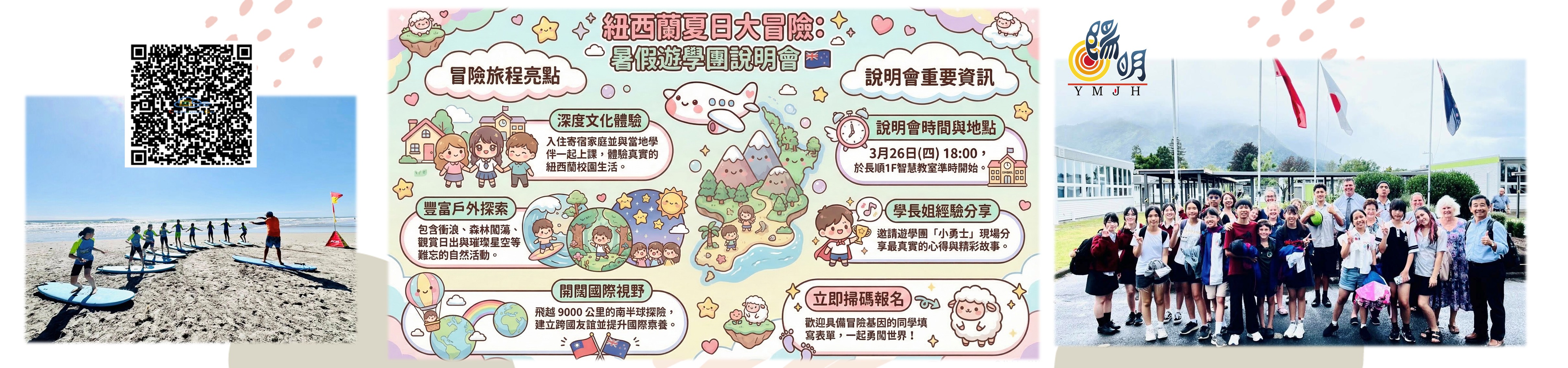 有連結的橫幅15