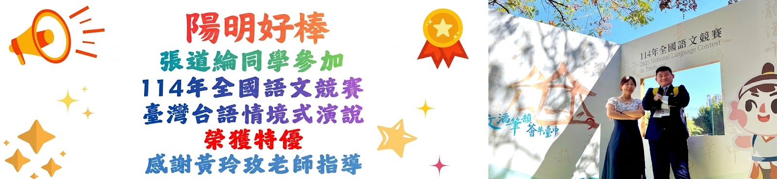 有連結的橫幅13