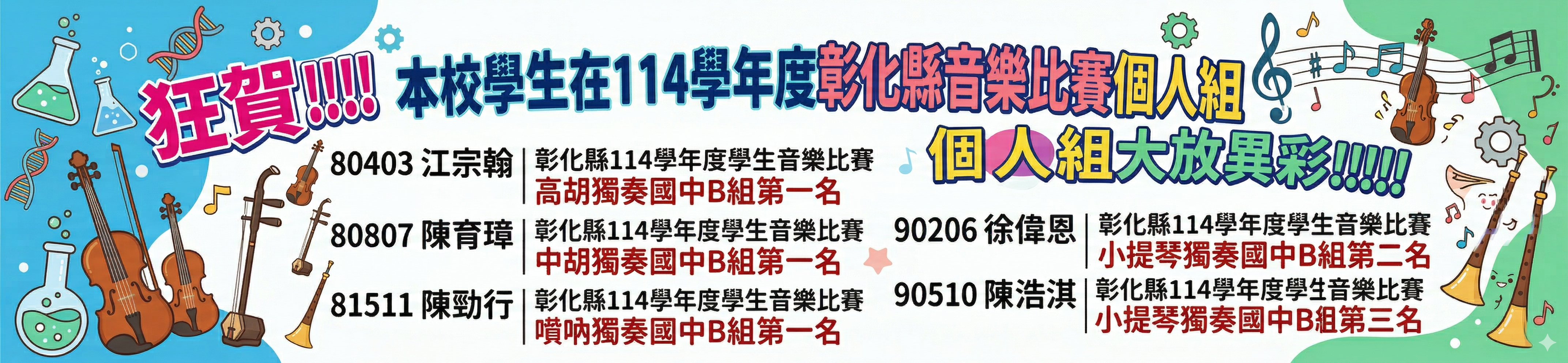 有連結的橫幅11