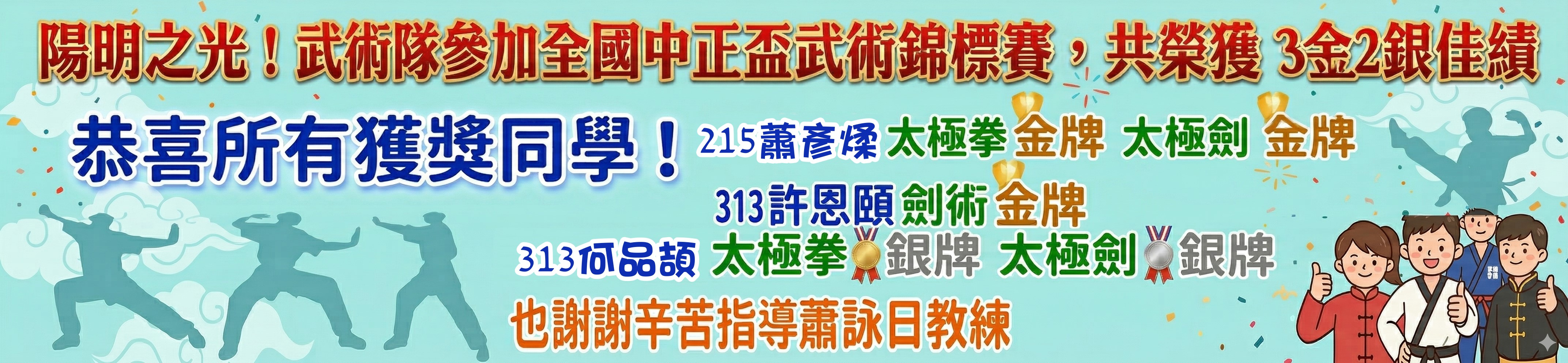 有連結的橫幅10