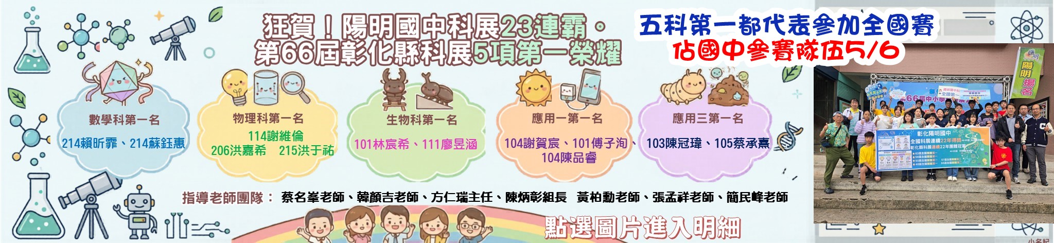 有連結的橫幅17