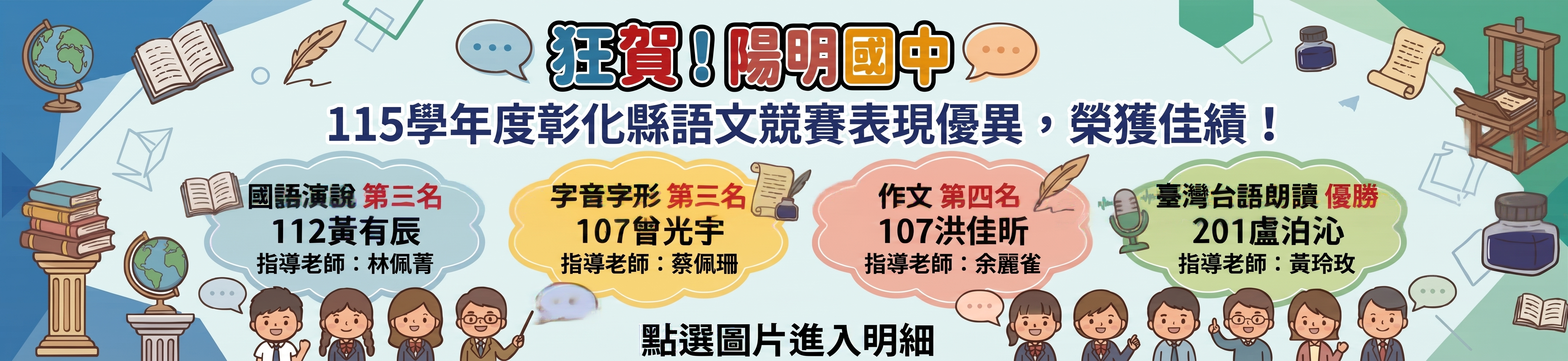 有連結的橫幅18