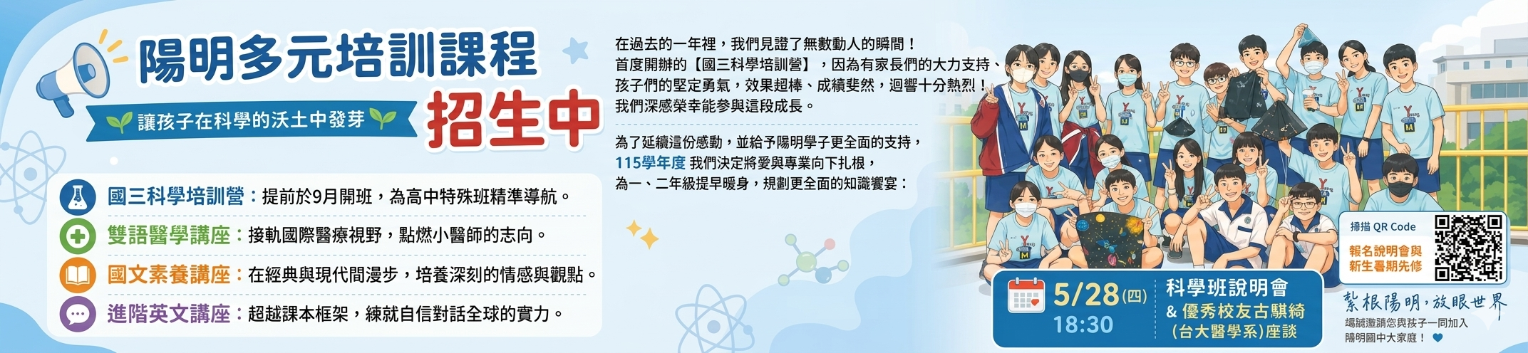有連結的橫幅20
