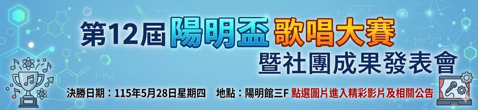 有連結的橫幅25