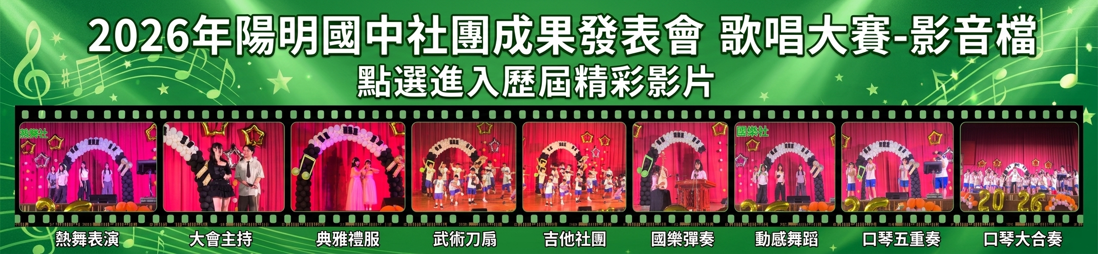 有連結的橫幅25