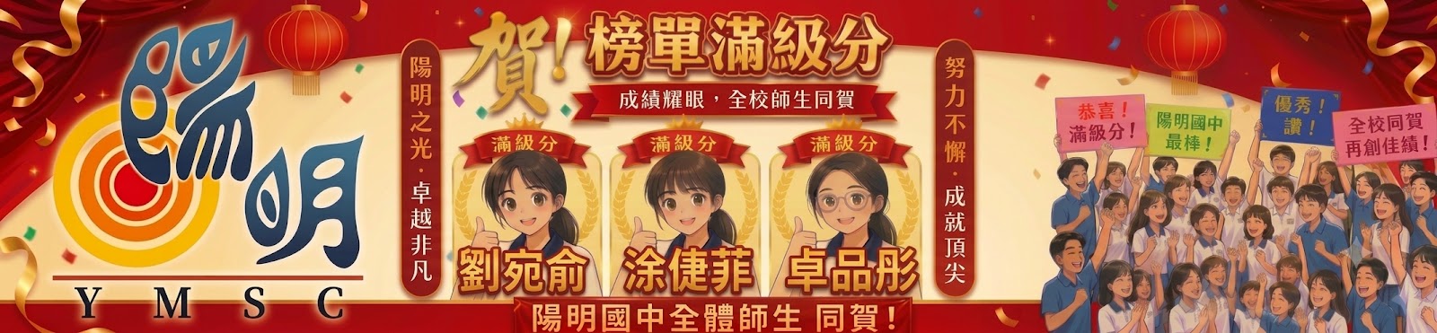有連結的橫幅27