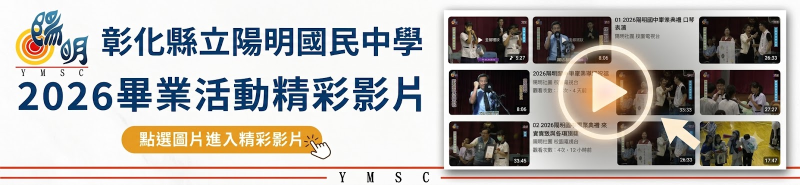 有連結的橫幅28